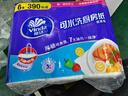 维达（Vinda）厨房用纸 可水洗卷纸65节*6卷 厨房纸 可接触食品级 吸油厨房清洁 实拍图