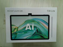 科大讯飞人工智能旗舰学习机T30 Lite 12.5英寸护眼大屏 中高考同源技术 星火+DeepSeek双AI模型 8+512G  实拍图