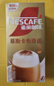 雀巢（Nestle）咖啡浓系列慕斯卡布奇诺速溶奶咖减蔗糖冲调饮品19g*5条 实拍图