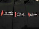 吴衣斯 卫衣定制印logo工作服外套连帽班服来图定做同学聚会定制免费印 更多请联系客服 S 实拍图
