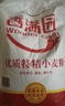 香满园 面粉 中筋粉 美味富强小麦粉 10斤 包子饺子馒头饼手擀面 实拍图