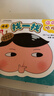 京东好书 TOP热度 屁屁侦探 解谜游戏书 必拍（套装4册）屁屁周边 课外读物 互动游戏暑假作业 一升二暑假衔接 小升初暑假衔接 实拍图