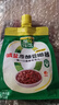 葱伴侣减盐原酿豆瓣酱450g加嘴装【黄豆酱】调味品0%添加防腐剂欣和出品 实拍图