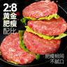 大希地原切谷饲安格斯纯牛肉饼汉堡牛肉 1100g（11片）儿童早餐烧烤食材 实拍图