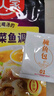 好人家靓汤酸菜鱼调料220g*3袋 金汤口味可煮1斤鱼一料多用调味品 实拍图