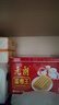 元朗鸡蛋卷 饼干礼盒曲奇休闲特产零食品糕点 广东老字号送老年人454g 实拍图