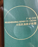 佰草集【买正送正】太极肌源啵啵眼霜15g眼部淡纹提拉紧致护肤品送女友 实拍图