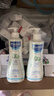 妙思乐（Mustela）儿童洗发沐浴二合一500ml*2婴幼儿专用宝宝洗发水沐浴露法国进口 实拍图