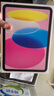 Apple/苹果 iPad11英寸 A16芯片2025年款 平板电脑 (128GB WLAN版/学习办公娱乐)粉色 实拍图