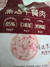 百草味黑猪午餐肉300g/约15包即食火腿早餐小零食泡面搭档小包装便携 实拍图