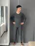 Charm Kendo男士保暖内衣男套装冬季德绒蚕丝羊毛加绒发热秋衣秋裤男生礼盒装 深灰【300g德绒羊毛蚕丝套装】 XL （126-150斤） 送老公送男友 实拍图