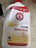大宝SOD蜜200ml 三件套乳液面霜男女士润肤补水保湿霜护肤品身体乳 实拍图