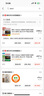 美的（Midea）微波炉经典升级款M2A 家用小型20升平板式易清洁快捷双旋钮高效速热杀菌除味以旧换新 实拍图