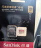 闪迪（SanDisk）128GB TF(MicroSD)内存卡 4K极速金卡A2 V30 U3行车记录仪 运动相机无人机 监控存储卡 读190MB/s 实拍图