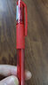 斑马牌（ZEBRA）中性笔 0.5mm子弹头签字笔 学生标记笔走珠水性笔 C-JJ100 JELL-BE 红色 3支装 实拍图