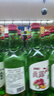 真露（JINRO）韩国烧酒 草莓味 360ml*20瓶 进口洋酒 利口酒 果味酒 低度微醺 实拍图