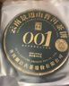 澜沧古茶叶普洱茶景迈之春云南普洱生普50g 2025年散茶盒装 实拍图