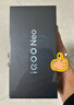 vivo iQOO Neo10 Pro+ 12GB+256GB 超级像素 骁龙8至尊版 2K Q10珠峰屏 国家补贴 学生 游戏 电竞手机 实拍图