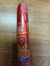 双汇 王中王火腿肠香肠 35g*70支整箱 休闲零食 即食火腿肠 露营 出游 实拍图
