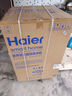 海尔（Haier）全自动波轮洗衣机12公斤大容量家用XQB120-Z10D0京东自营家电国家补贴除菌螨一级能效出租房宿舍 实拍图
