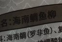 翔泰 黑椒鲷鱼排净重2斤9-11片独立包装 去骨去刺去皮 轻食罗非鱼片 实拍图