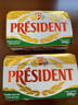 总统（President）法国进口发酵型动物咸味黄油块 500g 两块 早餐 面包 烘焙原料 实拍图