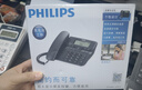 飞利浦（PHILIPS）电话机座机 固定电话 办公家用 家庭有线电话 来电显示 双接口 免电池 CORD118黑色 实拍图