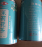 京华特级茉莉花茶茉莉仙香茶叶自己喝自饮口粮茶套装250g*2罐 实拍图