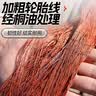 神鲨1.5米链条式轮胎线飞盘手抛网渔网抛网手撒鱼网抓捕鱼易抛甩旋网 实拍图
