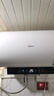 美的（Midea）阻垢免清洗电热水器80升家用3300W变频速热镁棒免更换以旧换新国家补贴20%热水器F8033-JE7Pro(HE) 实拍图