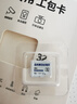 三星（SAMSUNG）32GB TF(MicroSD)存储卡Endurance耐久卡 V10行车记录仪安防监控摄像头专用卡 读速100MB/s  实拍图