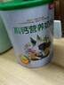 贝因美高钙营养奶粉300g高蛋白无蔗糖乳糖酶配方学生中老年成人奶粉 实拍图