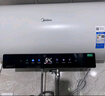 美的（Midea）免清洗电热水器80升家用 3300W变频速热水电分离除氯养肤洗以旧换新国家补贴20%F8033-JE8Pro(HE) 实拍图