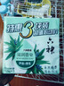 六神【家庭3块装】芦荟滋润香皂125*3(洗手皂 洗脸皂 肥皂保湿不紧绷 实拍图