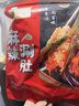 大庄园麻辣涮肚串 鲜切毛肚 牛肚火锅1.1斤/袋（约26串 含底料 无泡发） 实拍图