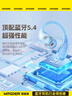 智国者【柏林之声丨2025最新款】蓝牙耳机挂耳式无线非骨传导不入耳夹式运动跑步降噪+超长续航不伤&耳朵 实拍图