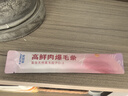 parlmu帕蓝姆鲜肉主食爆珠猫条15g*5支发腮鱼油美毛成幼猫咪零食湿粮 实拍图