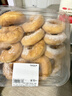 【新鲜现烤】双味甜甜圈(原味+奶酪) 12只/ 240g 实拍图