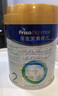 美素佳儿（Friso）皇家幼儿配方奶粉 3段（1-3岁幼儿适用）800g 乳铁蛋白 (新国标) 实拍图