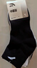 安踏袜子【4双装】运动袜秋季保暖舒适抗菌男女跑步篮球袜短中长筒袜 实拍图