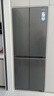 海尔（Haier）小红花套系418升594mm专业超薄零嵌十字T型家用电冰箱一级能效BCD-418WGHTDB9S9U1家电国家补贴20% 实拍图