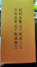 内廷上用叶黄素蒸汽热敷眼罩睡眠遮光护眼贴缓解疲劳眼干眼涩视力模糊30片 实拍图