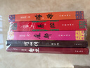 河山传+暂坐+废都+秦腔+浮躁（贾平凹经典作品集，套装共5册） 小说 实拍图