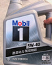 美孚（Mobil）美孚速霸2000 全合成汽机油 5W-40 SN PLUS 4L 汽车保养 实拍图