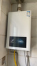 万和梅赛思系列燃气热水器天然气水气双调恒温ECO省气40%6重净滤抑菌多重安全防护WH1 13L 【ECO省气40%】JSQ25-13WH1 实拍图