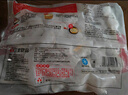 三全灌汤猪肉白菜水饺1kg约54只 蒸饺煎饺早餐生鲜速食食品速冻饺子 实拍图