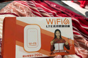 影腾随身wifi三网通用无线wi-fi6免插卡移动联通电信无限制流量便携式4G网卡高速随行网络2025款5GHF 【三网通3000毫安充电款+白色】超长续航 实拍图