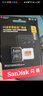 闪迪（SanDisk）128GB TF（MicroSD）4K内存卡 行车记录仪 监控摄像头专用 10,000小时录制 重复读写高耐用存储卡 实拍图