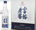 富裕老窖富裕老窖原酒52°浓香型东北白酒500ml*6瓶非遗粮食酒富裕酒老字号 实拍图