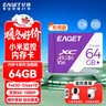 忆捷（EAGET）64GB TF（MicroSD）存储卡 A1 V30 C10 行车记录仪&适用小米监控摄像头内存卡 高速耐用 实拍图
